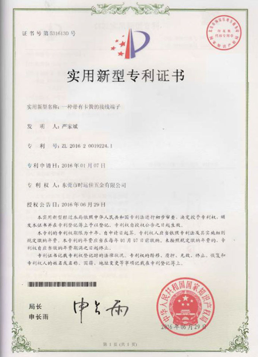 企業(yè)榮譽(yù)